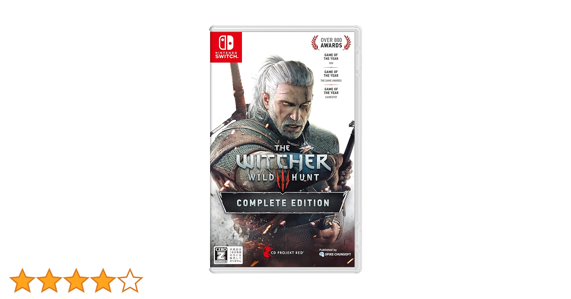 ウィッチャー3 ワイルドハント コンプリート　ゼルダの伝説　知恵のかりもの ゼルダの伝説 知恵のかりもの 【Switch】 HAC-P-BDGEA